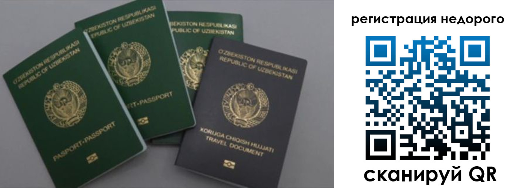 пропишу в квартире в Бодайбо