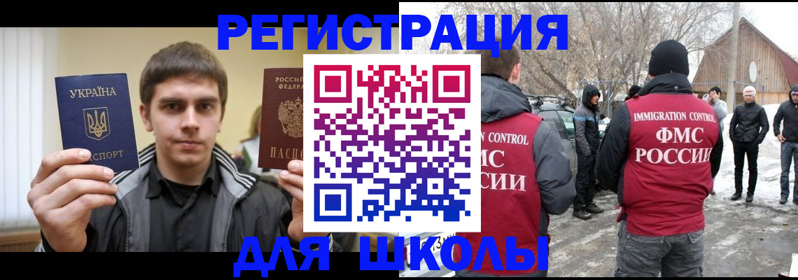 где прописаться в Бодайбо